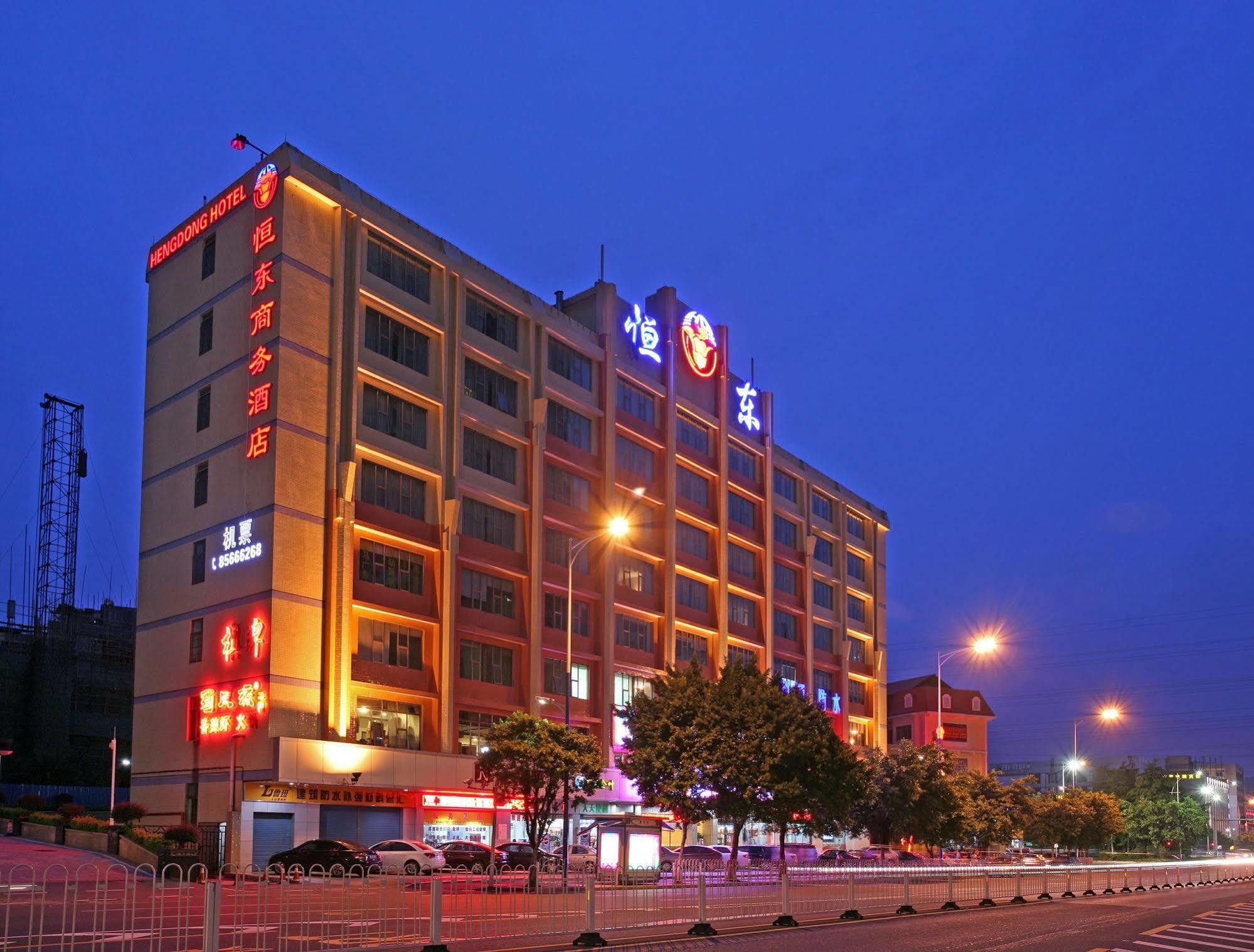 Guangzhou Hengdong Business Hotel Extérieur photo