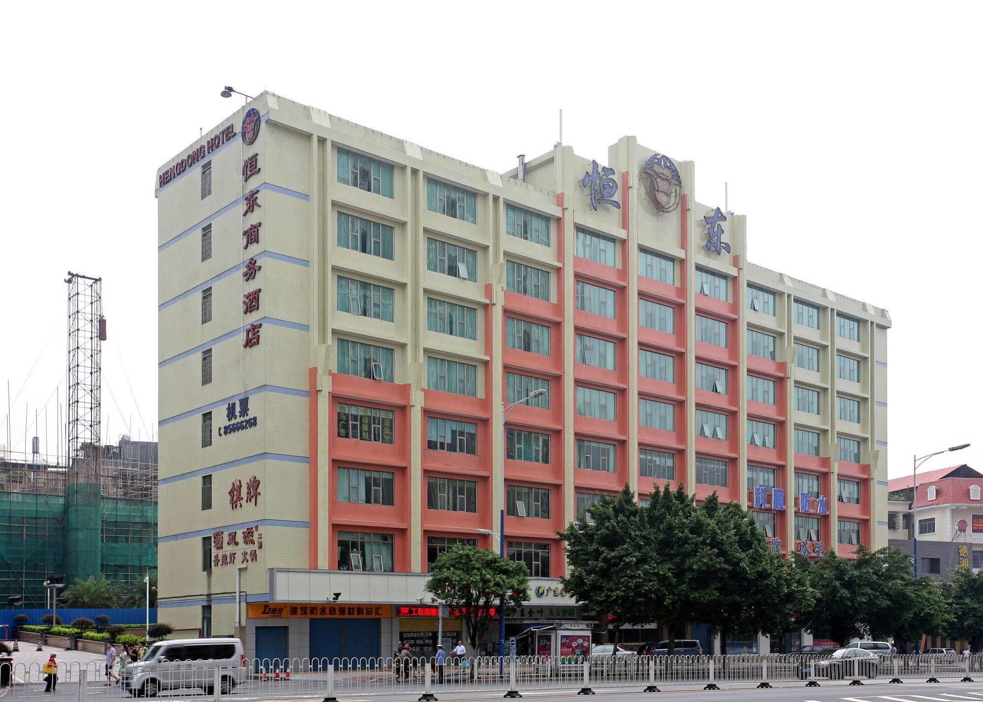 Guangzhou Hengdong Business Hotel Extérieur photo
